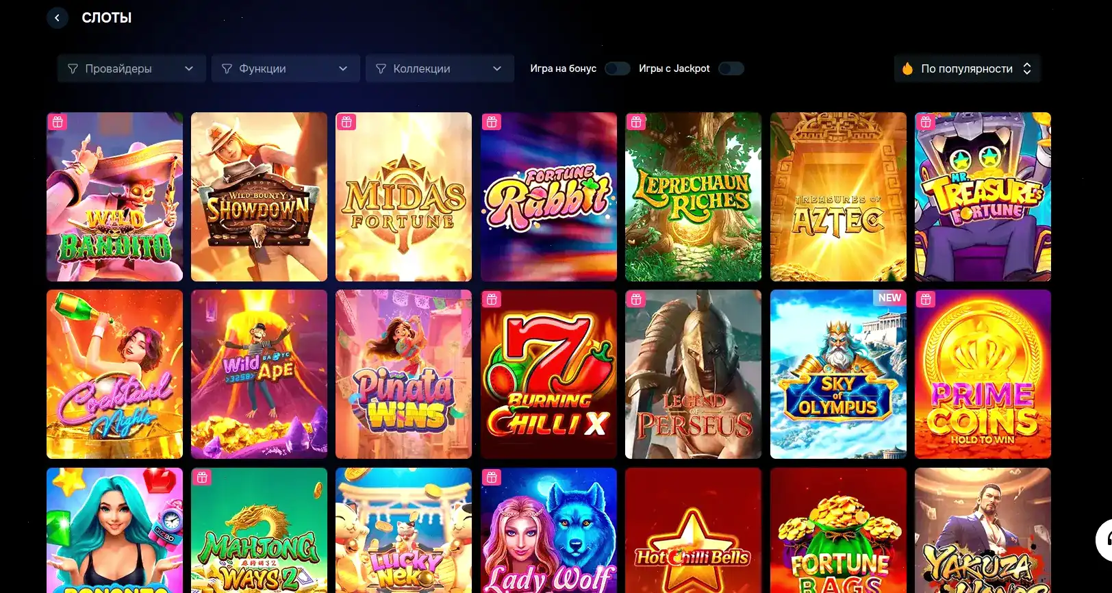 Процесс вывода выигрыша в казино Тото